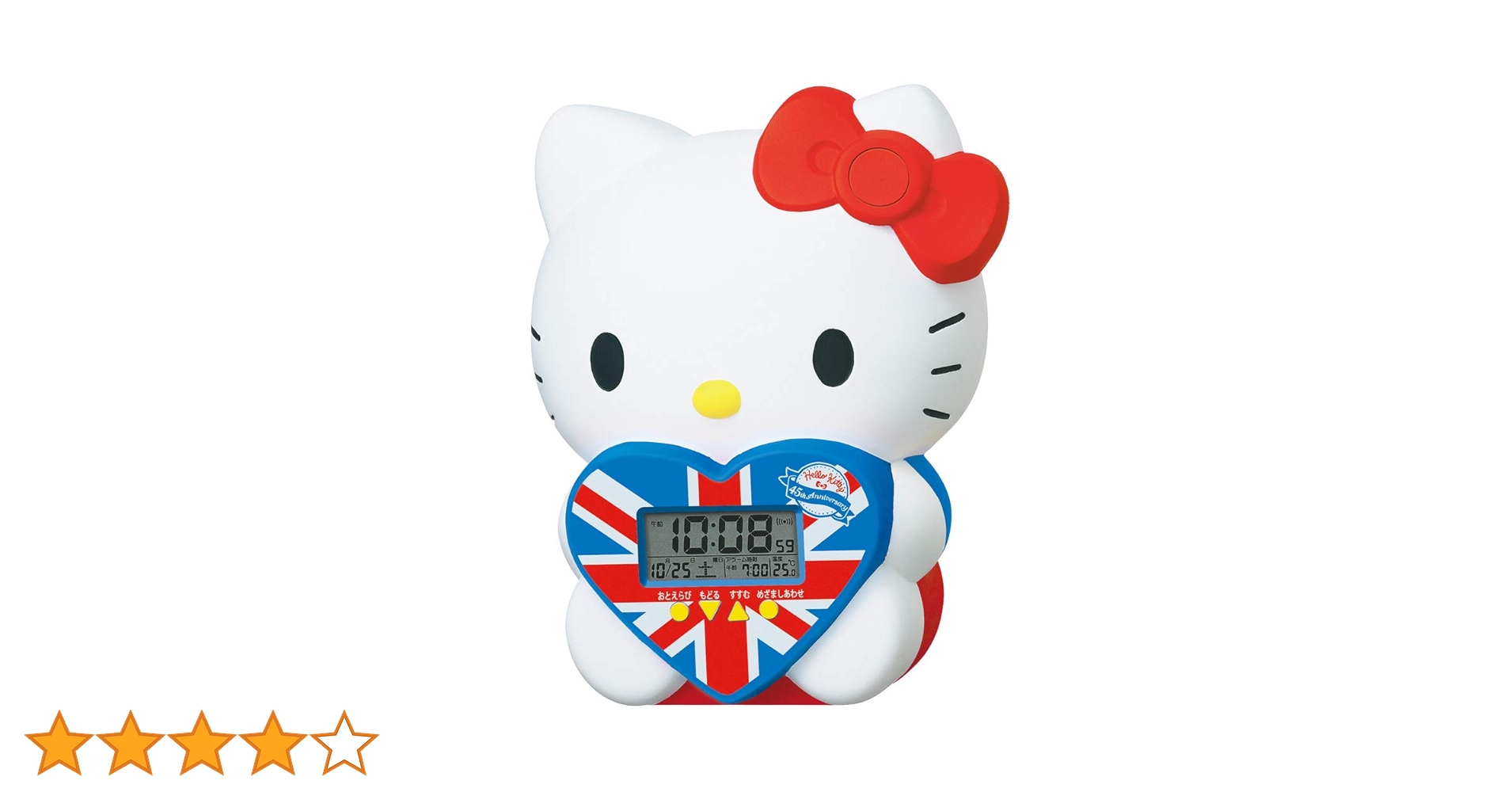 Amazon.co.jp: セイコークロック 置き時計 ホワイト 本体サイズ